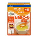 バランス献立　なめらかほうれん草　ポタージュ風　【65g】(アサヒグループ食品)