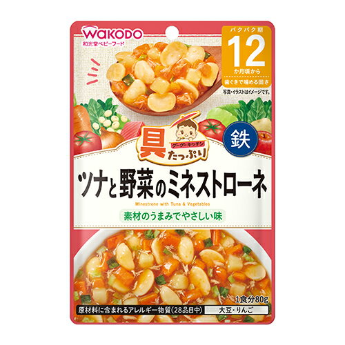 具たっぷりグーグーキッチン　ツナと野菜のミネストローネ　【80g】(アサヒグループ食品)