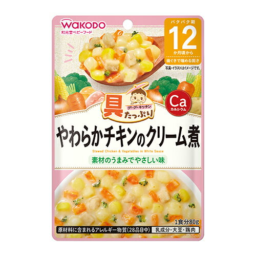 具たっぷりグーグーキッチン　やわらかチキンのクリーム煮　【80g】(アサヒグループ食品)