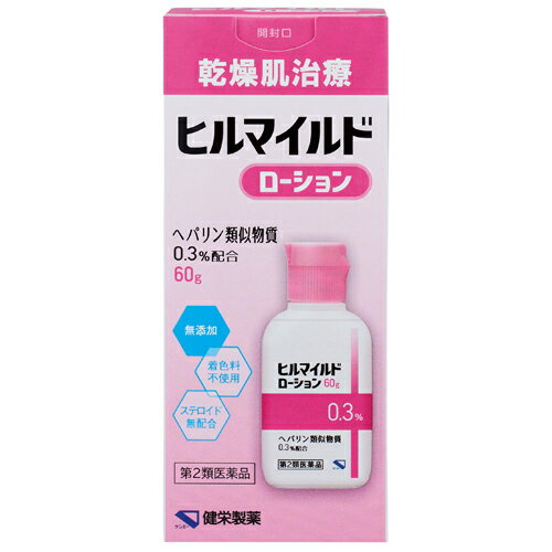 内容量60g商品説明・有効成分「ヘパリン類似物質」配合の乾燥肌治療薬。（第2類医薬品）・角層に水分を付与し、持続性の高い保湿力。・顔や手足の乾燥肌に効果を発揮します。・使いやすいワンタッチキャップを採用・ステロイド無配合・無添加、無着色・さらっとした使用感の「乳剤性」のローションタイプ効能効果手指の荒れ、ひじ・ひざ・かかと・くるぶしの角化症、手足のひび・あかぎれ、乾皮症、小児の乾燥性皮ふ、しもやけ（ただれを除く）、きず・やけどのあとの皮ふのしこり・つっぱり(顔面を除く）、打身・ねんざ後のはれ・筋肉痛・関節痛。配合成分成分分量：100g中ヘパリン類似物質0.3g含有添加物：セトステアリルアルコール、白色ワセリン、グリセリン、2,2’,2”- ニトリロトリエタノール、軽質流動パラフィン、スクワラン、ステアリン酸ポリオキシル40、モノステアリン酸グリセリン、カルボキシビニルポリマー、パラオキシ安息香酸プロピル、パラオキシ安息香酸メチル用法・容量1日1〜 数回、適量を患部にすりこむか、又はガーゼ等にのばして貼ってください。〈用法用量に関連する注意〉（1）用法用量を厳守してください。（2）小児に使用させる場合には、保護者の指導監督のもとに使用させてください。（3）目に入らないように注意してください。万一、目に入った場合には、すぐに水又はぬるま湯で洗ってください。なお、症状が重い場合には、眼科医の診療を受けてください。（4）外用にのみ使用してください。使用上の注意点＜してはいけないこと＞（守らないと現在の症状が悪化したり、副作用が起こりやすくなります。）1.次の人は使用しないでください。（1）出血性血液疾患（血友病、血小板減少症、紫斑病等）の人。（2）わずかな出血でも重大な結果をきたすことが予想される人。（血液凝固抑制作用を有し出血を助長するおそれがあります。）2.次の部位には使用しないでください目や目の周囲、粘膜（口腔、鼻腔、膣等）。＜相談すること＞1.次の人は使用前に医師、薬剤師又は登録販売者に相談してください。（1）医師の治療を受けている人。（2）薬などによりアレルギー症状を起こしたことがある人。（3）湿潤やただれのひどい人2.使用後、次の症状があらわれた場合は副作用の可能性があるので、直ちに使用を中止し、この外箱を持って医師、薬剤師又は登録販売者に相談してください。　関係部位：皮ふ　症状: 発疹・発赤、かゆみ、はれ、紫斑3.5〜6 日間使用しても症状がよくならない場合は使用を中止し、この外箱を持って医師、薬剤師又は登録販売者に相談してください。保管および取扱い上の注意（1）直射日光の当たらない涼しい所に密栓して保管してください。（2）小児の手の届かない所に保管してください。（3）他の容器に入れ替えないでください。（ 誤用の原因になったり品質が変わることがあります。）（4）使用期限を過ぎた製品は使用しないでください。使用期限使用期限まで半年以上ある商品をお届致します。発売販売元健栄製薬株式会社大阪市中央区伏見町2丁目5番8号電話番号：06-6231-5822受付時間：10:00~16:00(土、日、祝日を除く)メーカー名健栄製薬製造販売元健栄製薬（株）広告文責株式会社コクミンTEL 06-6671-0315区分第2類医薬品文責：白川佳秀日本製こちらの商品は、おひとり様3個までとさせていただいております。