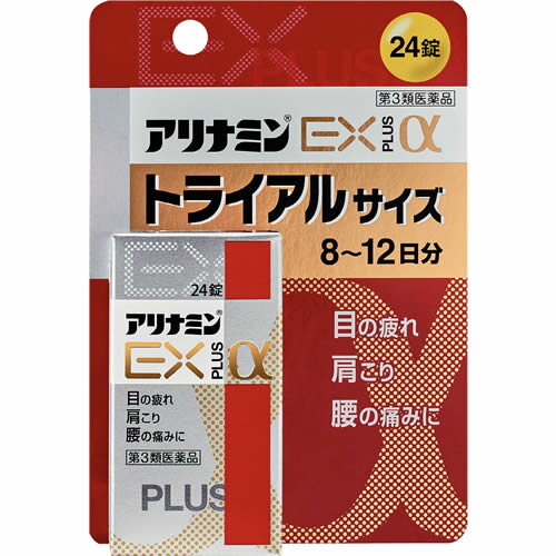 Rakuten - 【第3類医薬品】アリナミンEXプラスα　【24錠】(アリナミン製薬)