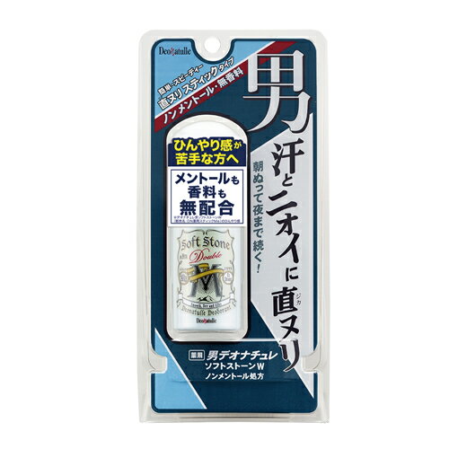 デオナチュレ　男ソフトストーンWノンメントール処方　【20g】(シービック)