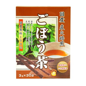 国産直火焙煎ごぼう茶　【3g×30袋】(ユニマットリケン)【健康茶/便通】