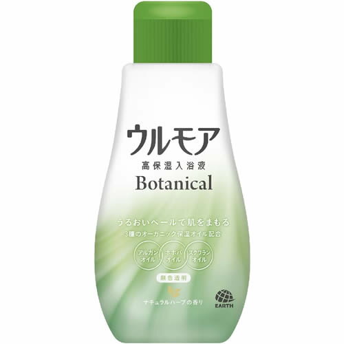 ウルモア 高保湿入浴液 ボタニカル ナチュラルハーブの香り 【600ml】(アース製薬)
