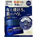 ニベアメン アクティブエイジ マルチケアクリーム 【85g】(花王)(4)