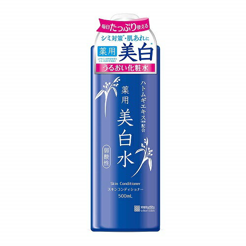 雪澄　薬用美白水　【500ml】(明色化粧品)