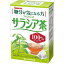 サラシア茶100%　【3g×20包】(山本漢方)