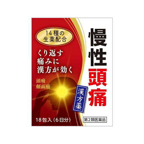 【第2類医薬品】清上ケン痛湯エキス細粒G　【18包(6日分)】(小太郎漢方製薬)【鎮痛剤/頭痛】