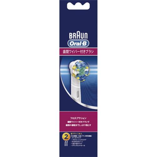 BRAUN(ブラウン)　オーラルB　フロスアクション　替えブラシ　【2本入】(P&G)