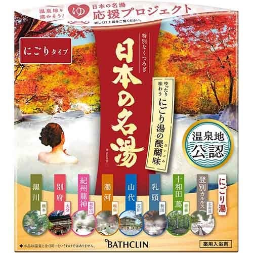 Rakuten - 日本の名湯　にごり湯の醍醐味（だいごみ）　【30g×14包】(バスクリン)