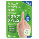 【200個セット】【1ケース分】 スケーター 救急ばんそうこう ハローキティ Mサイズ 50枚入×200個セット　1ケース分　【正規品】