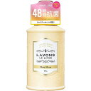ラボン 柔軟剤入り洗剤 シャイニームーン 【850g】(ネイチャーラボ)