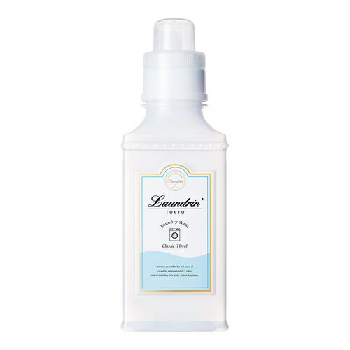 ランドリン WASH 洗濯洗剤 濃縮液体 クラシックフローラル 　【410g】(ネイチャーラボ)【衣料用洗剤/おしゃれ着】