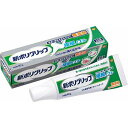 新ポリグリップ　極細ノズル　　【40g】(GSK)