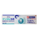 ポリデント デンタルラボ薬用ハミガキ 【100g】(GSK)
