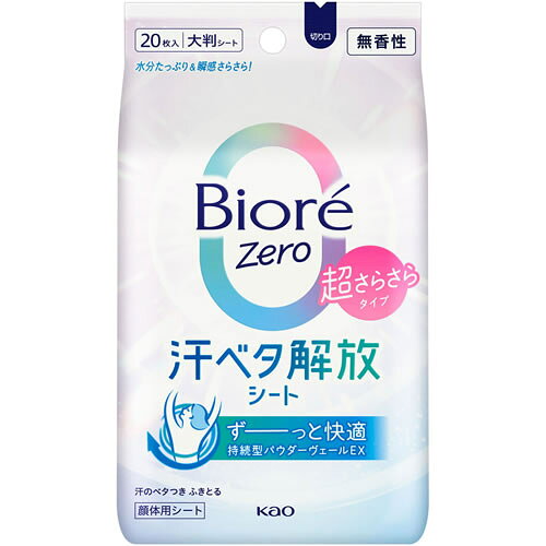 内容量20枚商品説明湿度・温度ストレスから解放！ふくとき水分たっぷり、ふいたあと瞬感さらさら。ずーっと快適続く、持続型パウダーヴェール。汗を乾かし続けるパウダーがヴェールのように肌を包み込むから、心地よいさらさら感が長持続。1枚で全身ふける大判シート（230×200mm）。無香性。発売販売元花王株式会社消費者相談室ビオレ0120-165-692メーカー名花王広告文責株式会社コクミンTEL 06-6671-0315区分ボディケア