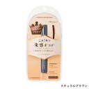 キングダム 束感カールマスカラ ナチュラルブラウン 【1本】(黒龍堂)