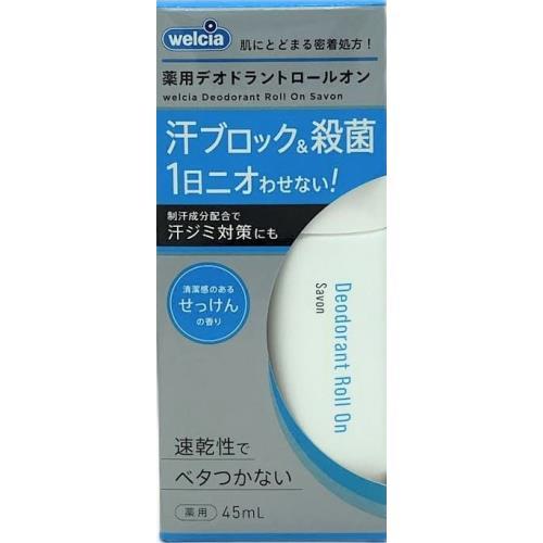 マンダム　Welcia　薬用デオドラント　ロールオン　せっけんの香り　　【45ml】(マンダム)