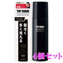 トップシェード スピーディーヘアカバースプレー <自然な黒色>【150g】(柳屋本店)【MEN'S】 4本セット