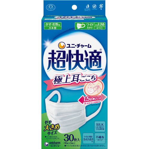 乐天商城 - 超快適マスク　プリーツタイプ　やや大きめ　【30枚】(ユニ・チャーム)