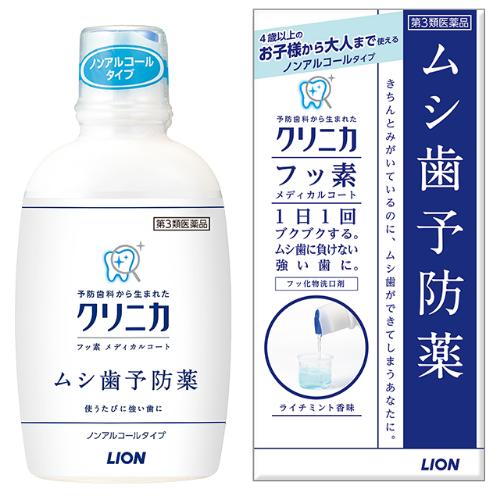 ����3������ʡۥ���˥����ե��ǥ�ǥ����륳���ȡ�����250ml��(�饤����������)