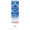 クリニカPRO ホワイトニング リフレッシュミント 【95g】(LION)
