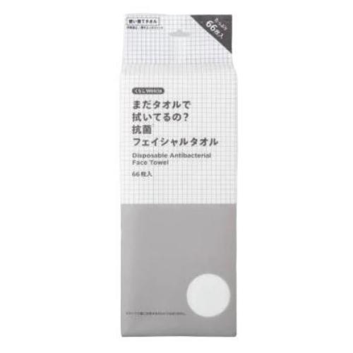 くらしWelcia　まだタオルで拭いてるの?抗菌フェイシャルタオル　　【66枚入】(ウエルシア)