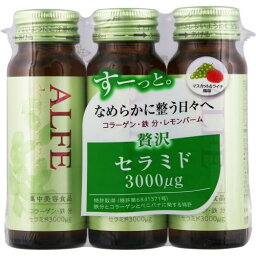 アルフェ　ディープエッセンス＜ドリンク＞W　【50mL×3本】(大正製薬)