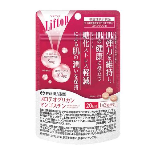 内容量60粒商品説明機能性関与成分のサケ鼻軟骨由来プロテオグリカンには肌弾力を維持し、肌の健康に役立つ機能が報告されています。また、ロダンテノンBには糖化ストレス軽減により肌の潤いを保持する機能が報告されています。2つの機能で毎日をサポートする機能性表示食品。発売販売元井藤漢方製薬 お客様相談室月〜金（祝日を除く）午前10時〜午後5時Tel　06-6743-3033メーカー名井藤漢方広告文責株式会社コクミンTEL 06-6671-0315区分機能性表示食品