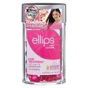 ellips(エリップス) ヘアビタミン トリートメント ローズ&グリーンの香り ボトルタイプ モロッカンオイル 【50粒】(アイエスリンク)
