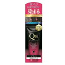DHC Q10プレミアムカラートリートメント SS ブラック 【150g】(DHC)