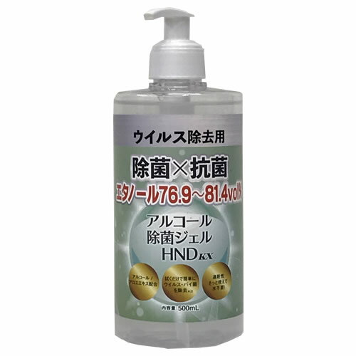 内容量500ml商品説明アロエエキス配合ベタつかず、サラッとした使用感です。水を使わず、いつでもどこでも除菌・抗菌ができます。※注意）すべてのウイルス・菌を除去できるわけではありません。【成分】エタノール76.9〜81.4vol%,水、アロエエキス、PG、グリセリン、カルボマー、トロラミン、ミスチリン酸イソプロピル発売販売元発売元株式会社香麗東京都渋谷区東3-14-19問い合わせエースタイル埼玉県越谷市川柳町2-164-2info@a-stylejaoan.co.jpメーカー名エースタイル広告文責株式会社コクミンTEL 06-6671-0315区分除菌ジェル/韓国製