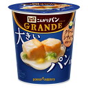 じっくりコトコト こんがりパン GRANDE クリームシチュー風ポタージュ　【31.0g×6個】(ポッカサッポロ)