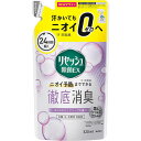 リセッシュ除菌EX　ピュアソープの香り　つめかえ用　【320ml】(花王)