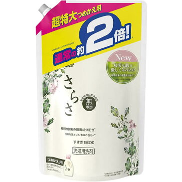 さらさ洗剤ジェル　つめかえ超特大サイズ【1640g】(P＆G)