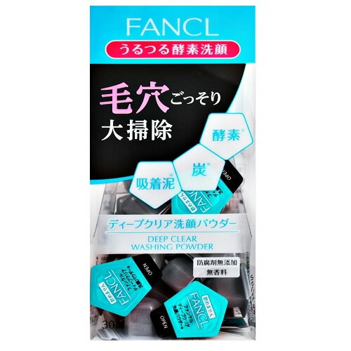 FANCL　ディープクリア　洗顔パウダー　a　【30個入】(ファンケル)