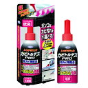 カビトルデスPRO 【150g】(株式会社UYEKI)