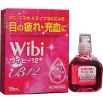 ★【第2類医薬品】ワイビー12　【15mL】(滋賀県製薬)【セルフメディケーション税制対象】