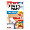 ニッコーバンJB　No.515　ジャンボSサイズ　【10枚入】(日廣薬品)