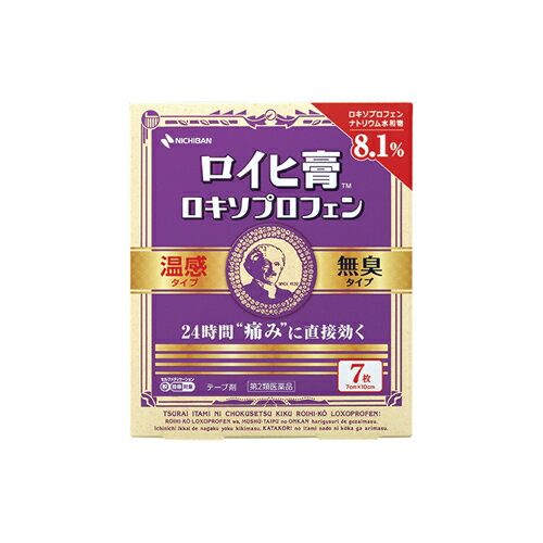 内容量7枚商品説明ロキソプロフェンナトリウム水和物を8.1%配合した温感テープ剤。無臭タイプでにおいを気にせず使用可能。セルフメディケーション税制対応製品です。効能効果腰痛、肩こりに伴う方の痛み、関節痛、筋肉痛、腱鞘炎（手・手首の痛み）、肘の痛み（テニス肘など）、打撲、捻挫配合成分膏体100g中ロキソプロフェンナトリウム水和物8．1g【添加物】流動パラフィン、スチレン、イソプレン、スチレンブロック共重合体、水素添加ロジングリセリンエステル、ポリイソブチレン、ジブチルヒドロシトルエン、香料（ノニル酸ワニリルアミド）、その他2成分を含有します。用法・容量表面のセパレーター（フィルム）をはがし、1日1回を限度として患部にお貼りください。使用上の注意点使用上の注意点してはいけないこと1：次の人は使用しないでください。本剤にてアレルギー症状を起こした人本剤又は他の鎮痛解熱薬、かぜ薬、外用鎮痛消炎剤を使用してぜんそくを起こしたことがある人2：次の部位には使用しないでください。目の周囲、粘膜など湿疹、かぶれ、キズぐちみずむし・たむし等又は化膿している患部使用上の相談点1．次の人は使用前に医師、薬剤師又は登録販売者に相談してください。（1）医師の治療を受けている人。（2）薬や化粧品等によりアレルギー症状を起こしたことがある人。2．使用後、次の症状があらわれた場合は副作用の可能性があるので、直ちに使用を中止し、この説明書を持って医師、薬剤師又は登録販売者に相談してください。【関係部位：症状】皮ふ：発疹・発赤、はれ、かゆみ、ヒリヒリ感、かぶれ、水疱等まれに下記の重篤な症状が起こることがあります。その場合は直ちに医師の診療を受けてください。【症状の名称：症状】ショック（アナフィラキシー）：使用後すぐに、皮ふのかゆみ、じんましん、声のかすれ、くしゃみ、のどのかゆみ、息苦しさ、動悸、意識の混濁等があらわれます。3．5日から6日間使用しても症状の改善がみられない場合は使用を中止し、この説明書を持って医師、薬剤師又は登録販売者に相談してください。保管および取扱い上の注意1．小児の手のとどかない所に保管してください。2．直射日光をさけ、なるべく湿気の少ない涼しい所に保管してください。3．誤用をさけ、品質を保持するため、開封後は元の袋で、チャックをしっかりしめて保管してください。4．保管の際は、できるだけ中の製品を押さえつけないようにしてください。使用期限使用期限まで半年以上ある商品をお届致します。発売販売元ニチバンお客様相談室　　〒112-8663　東京都文京区関口2-3-3　TEL0120-377218メーカー名ニチバン広告文責株式会社コクミンTEL 06-6671-0315区分第2類医薬品文責：吉田修吾日本製こちらの商品は、おひとり様3個までとさせていただいております。