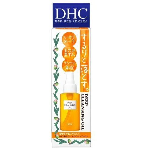 DHC　薬用ディープ　クレンジングオ