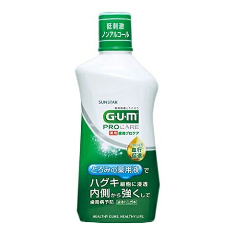 GUM(ガム)　ACプロケアデンタルリンス 　【420ml】(サンスター)【オーラルケア・口中ケア/洗口液】