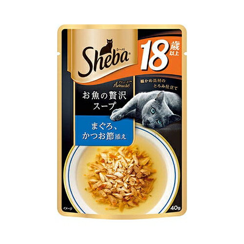 シーバ　アミューズ　18歳以上　お魚の贅沢スープ　【40g】(マースジャパンリミテッド)【ペットフード/キャットフード】