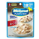 メディコート アレルゲンカット パウチ 1歳から 成犬用 まぐろ 【60g】(ペットライン)