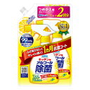 キッチン用 アルコール除菌スプレー 詰替用 【720ml】(フマキラー)【キッチン/除菌剤】