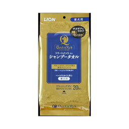 クイック＆リッチ　シャンプータオル愛犬用　【20枚】(ライオンペット)【ペット用品/ペット消耗品】