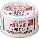 牛肉ミンチ 【65g】(デビフペット)【ペットフード/ドッグフード】