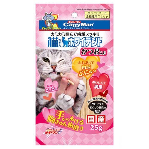 Rakuten - 猫ちゃんホワイデント　かつお入り　【25g】(ドギーマンハヤシ)【ペットフード/キャットフード】