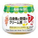 白身魚と野菜のクリーム煮　【70g】(キユーピー)【ベビー食品】