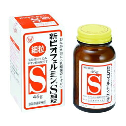 【指定医薬部外品】 新ビオフェルミンS細粒 【45g】　（大正製薬）【下痢止め・整腸薬】